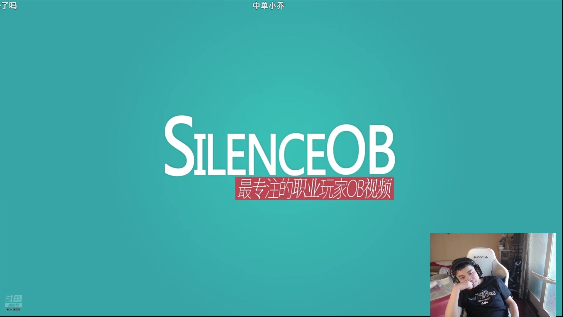 【2024-07-23 17点场】自宇666：【新英雄】阿罗拉，顶级理解