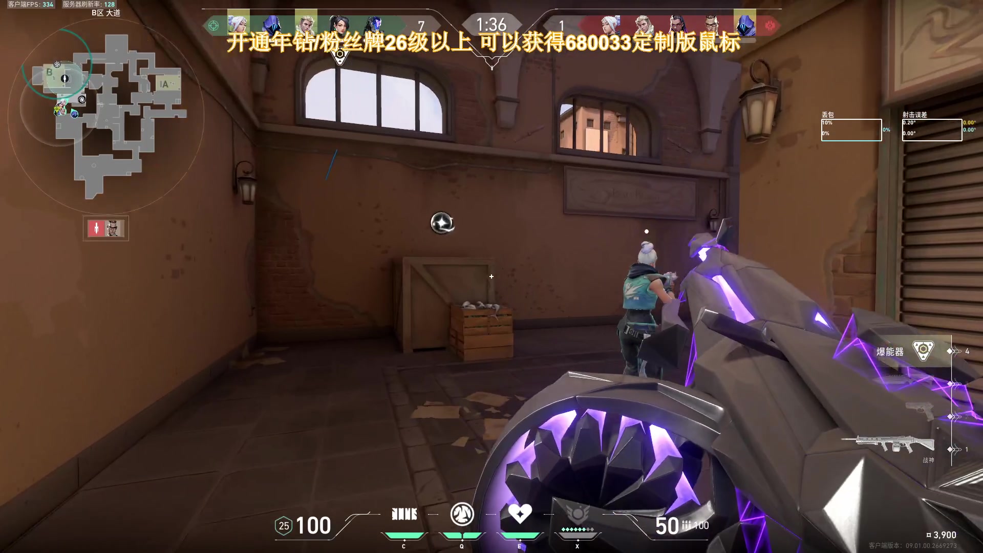 【2024-07-25 20点场】大姨Nidayi：【大姨】fps显眼包 打我碰瓷我就倒