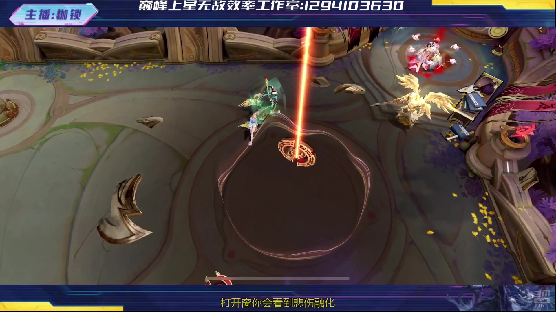 【2024-07-26 00点场】是个枷锁：巅峰冲冲冲 169