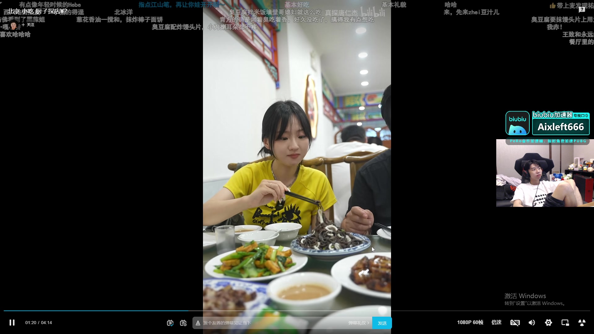 【2024-07-26 02点场】Xleft小叮当：晚上见！~~
