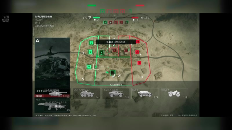 【2024-07-26 14点场】石头很会飞：今夏谋定天下