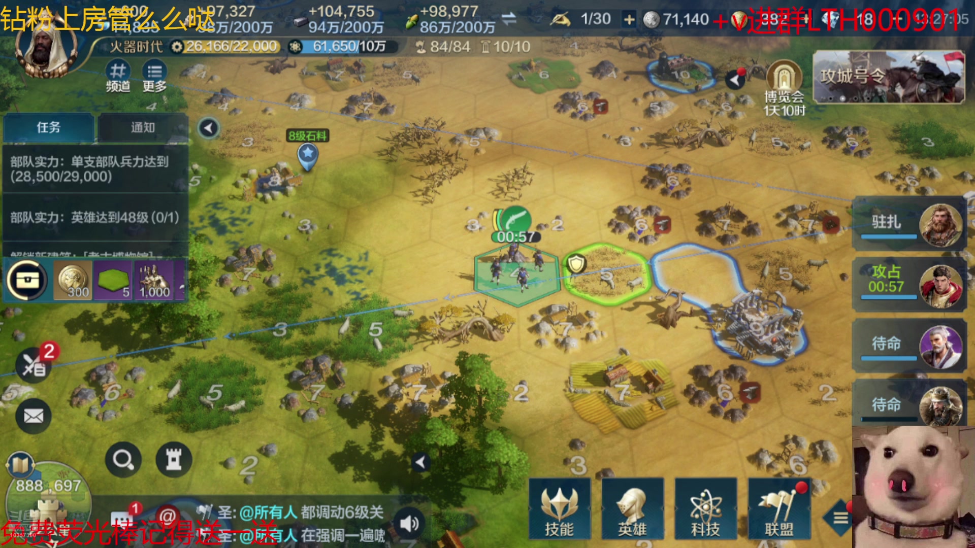 【2024-07-26 12点场】是猫咪吖丶：启元来咯 么么哒