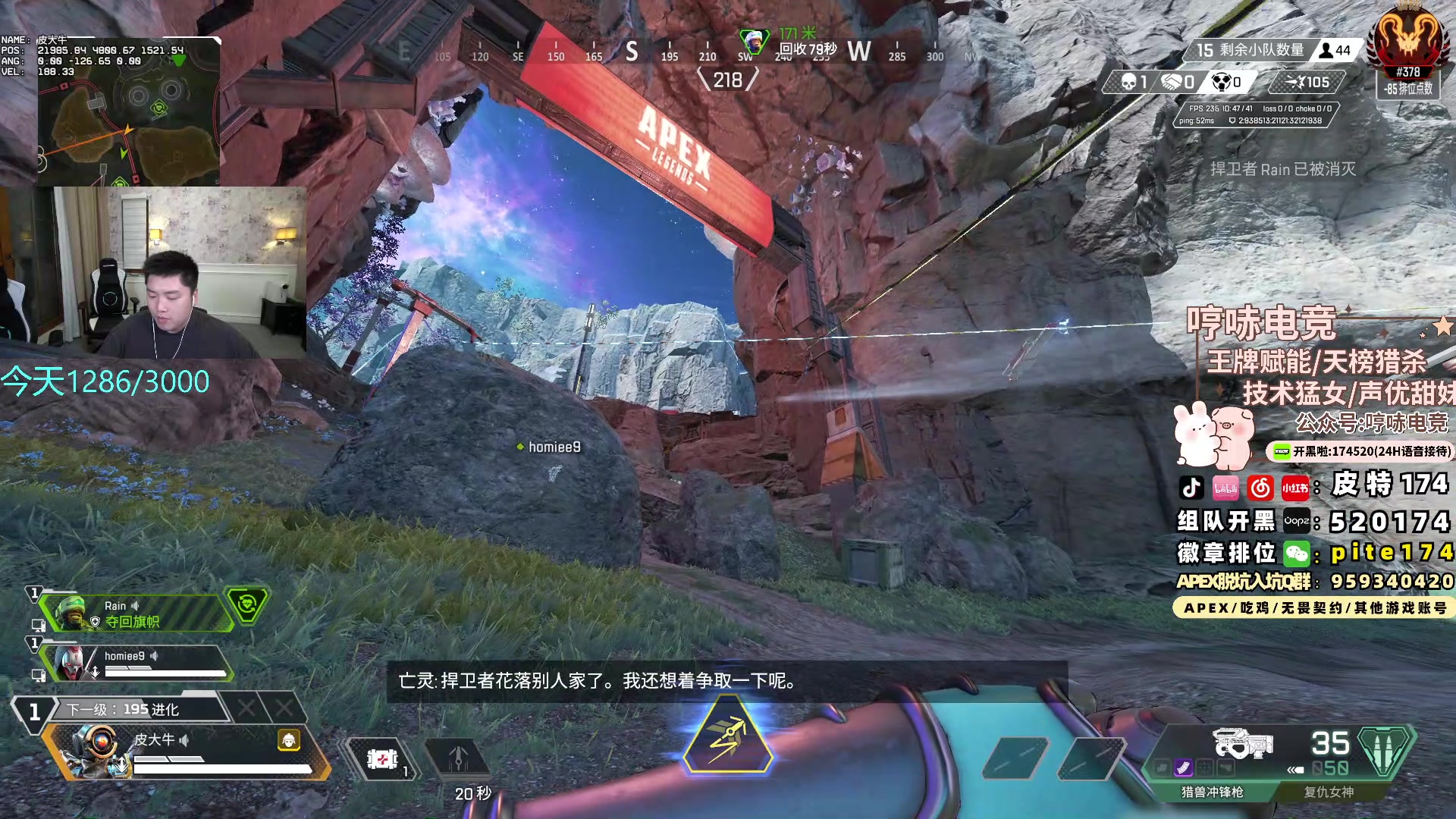 【2024-07-26 21点场】皮特174：皮特174的直播间