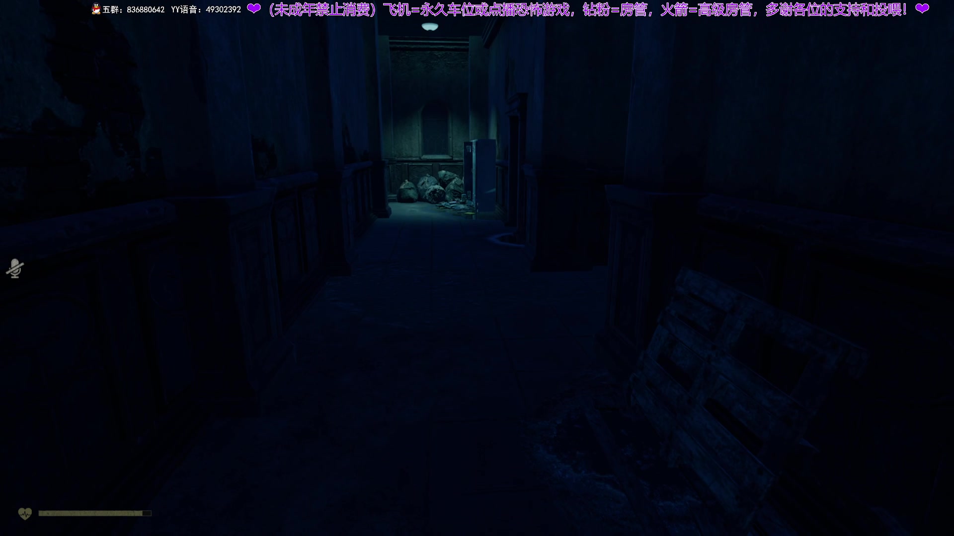 【2024-07-25 23点场】谭机霸开播了：⭐不恐怖⭐野房永远的王来了！