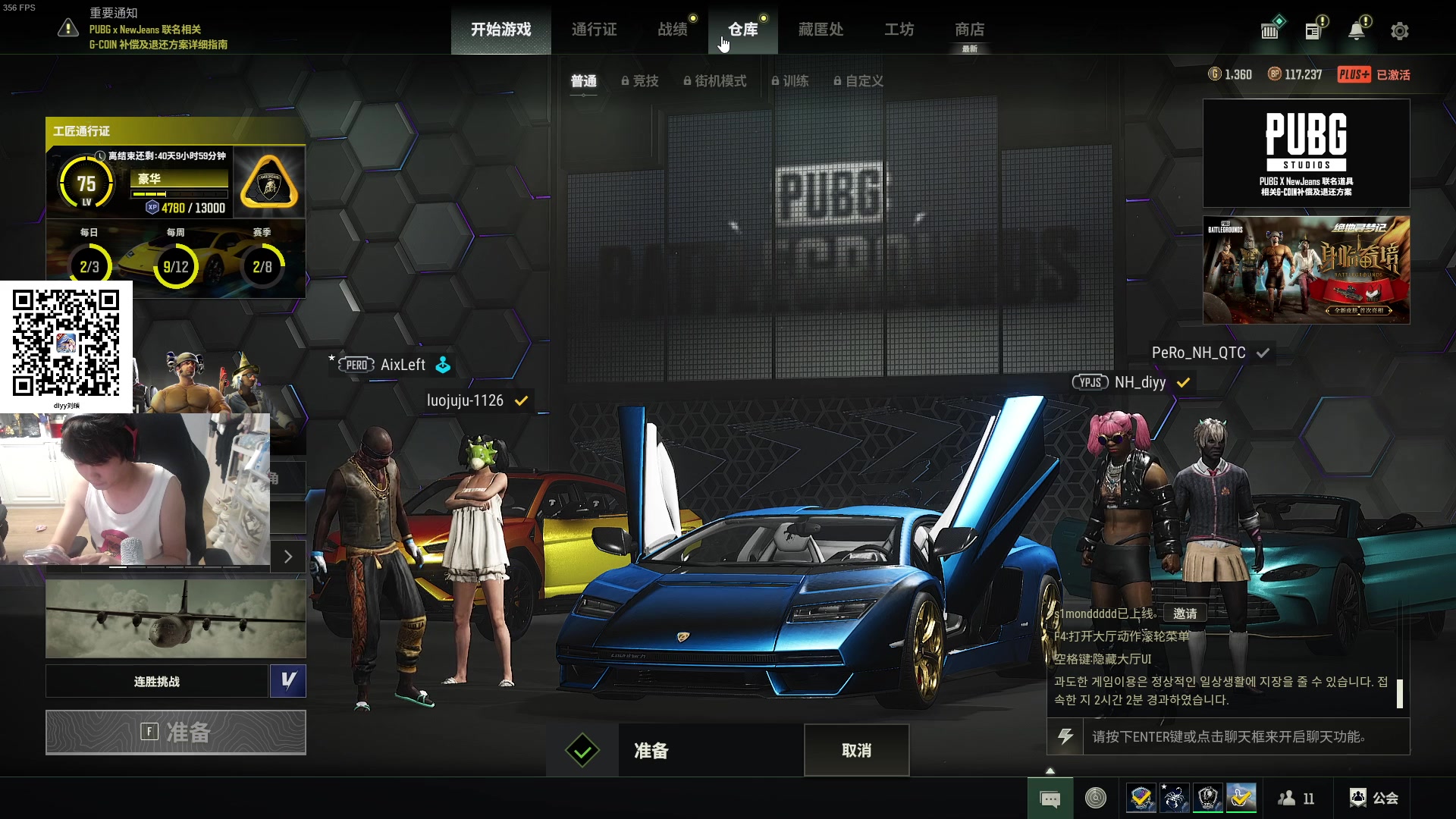 【2024-07-25 21点场】diyy刘頔：diyy:四倍亲密度！开搂开P!