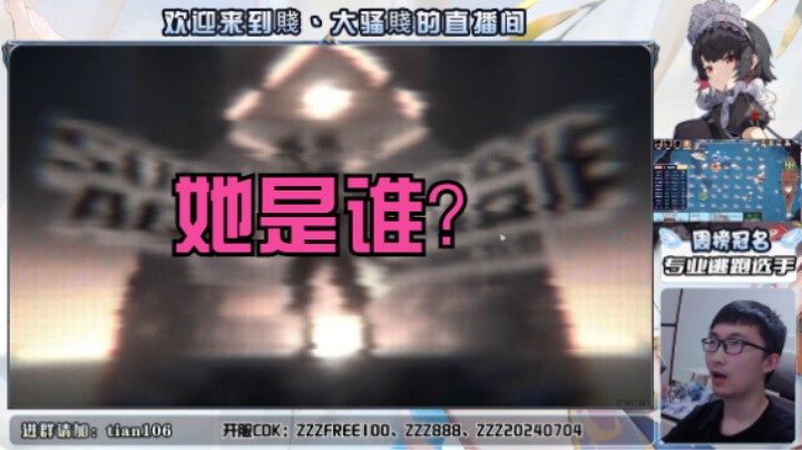 你怎么知道我朱鸢没歪还双金？