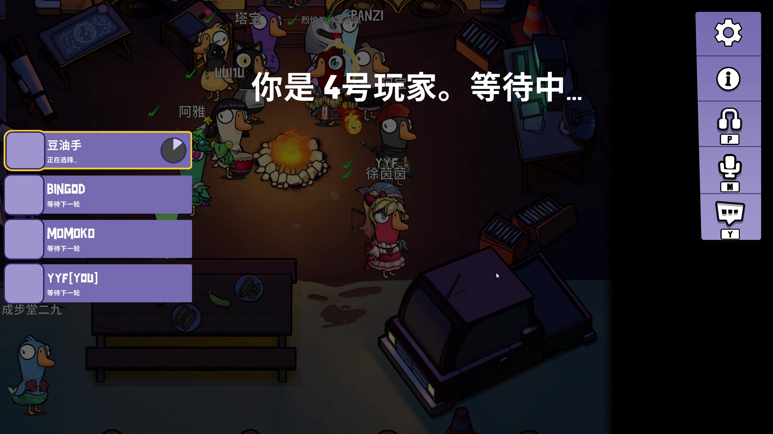 【2024-07-25 22点场】yyfyyf：陪伴每一天！