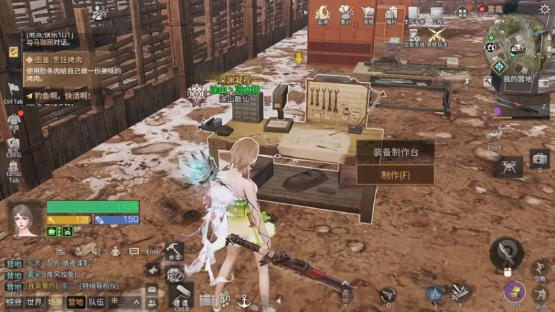 【2024-07-26 16点场】中华田园冯太极：手摔伤了动作迟缓请见谅