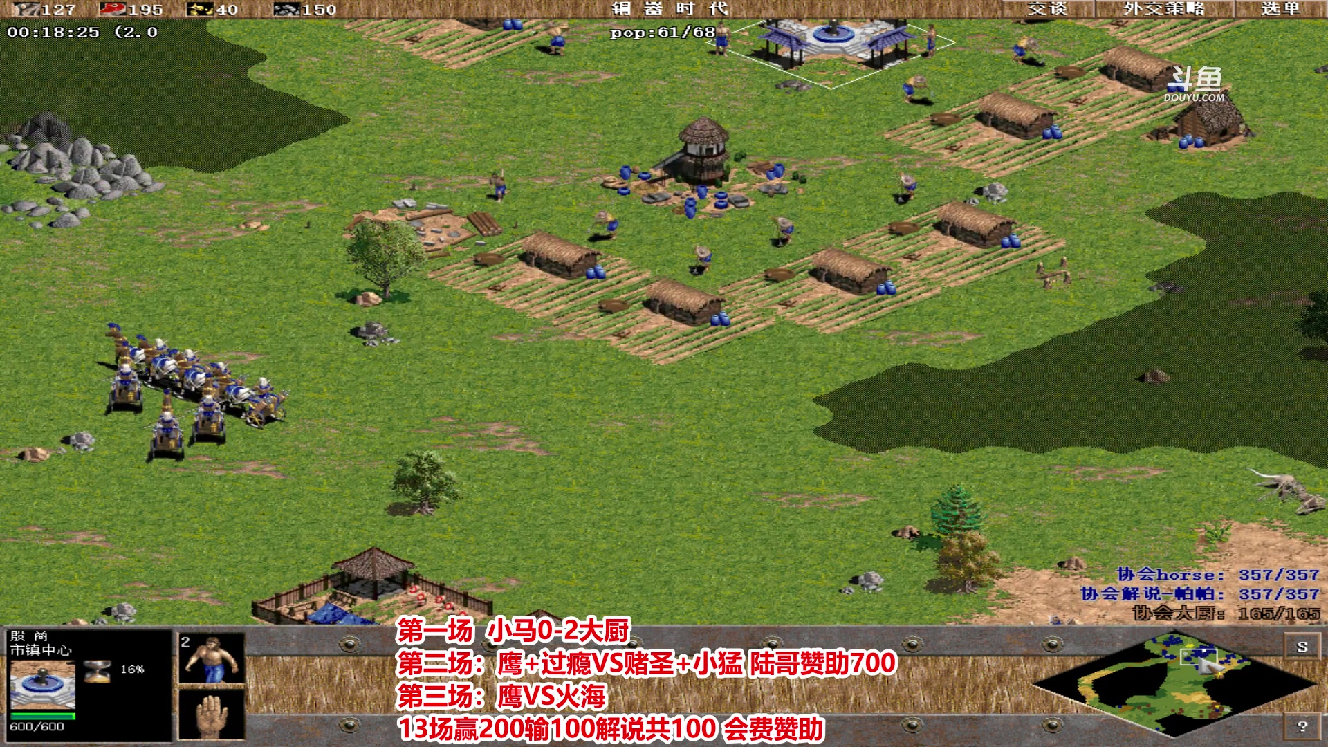 【2024-07-24 18点场】罗马协会：罗马协会直播