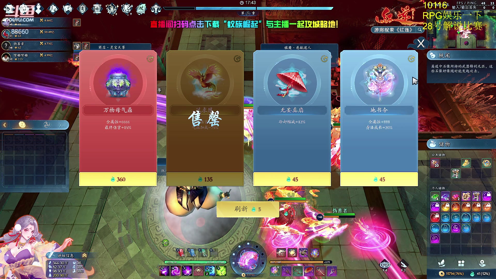 【2024-07-26 15点场】Zhou陈尧：娱乐一下~ 88660