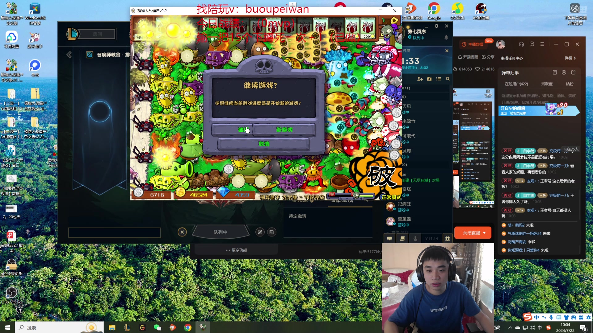 【2024-07-22 10点场】自宇666：【新英雄】阿罗拉，顶级理解