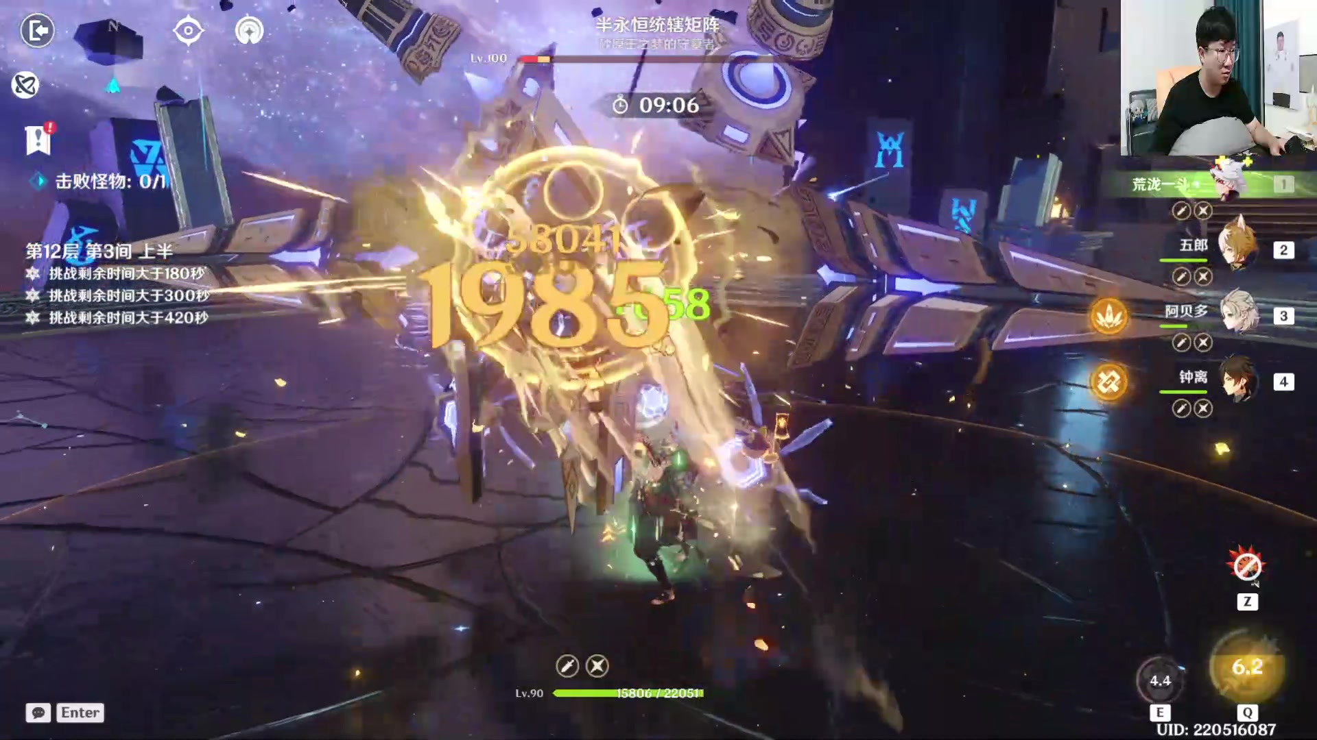 【2024-07-26 18点场】北笙：安逸打会游戏~！！