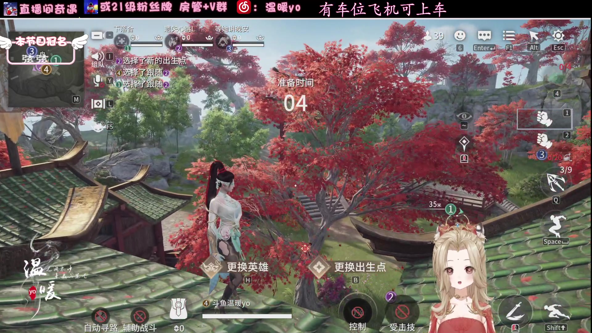 【2024-07-25 23点场】温暖yo：❤️18岁希腊少女汉语十级国风游戏初体验