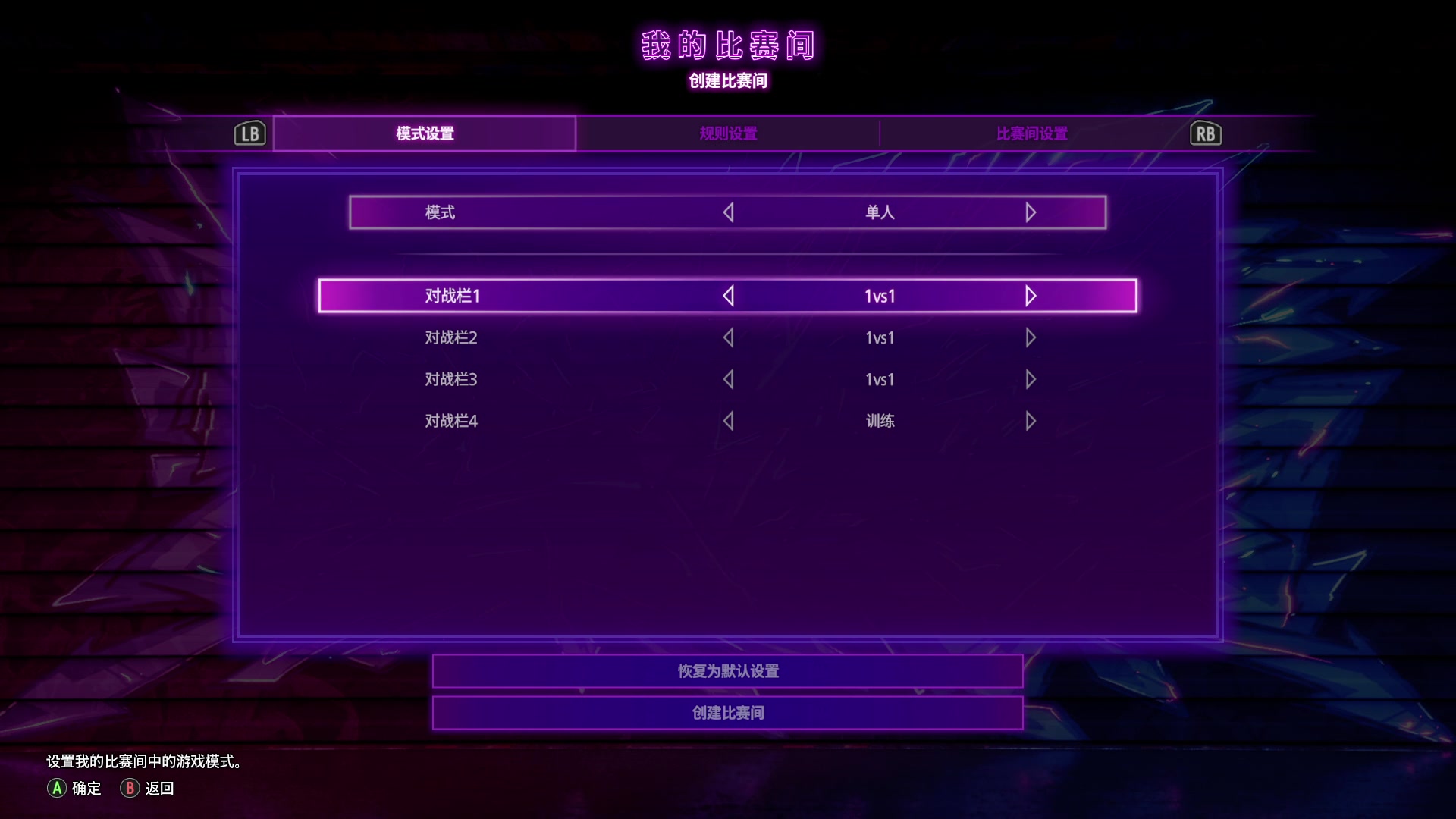 【2024-07-25 21点场】scboy：10点丫丫杀
