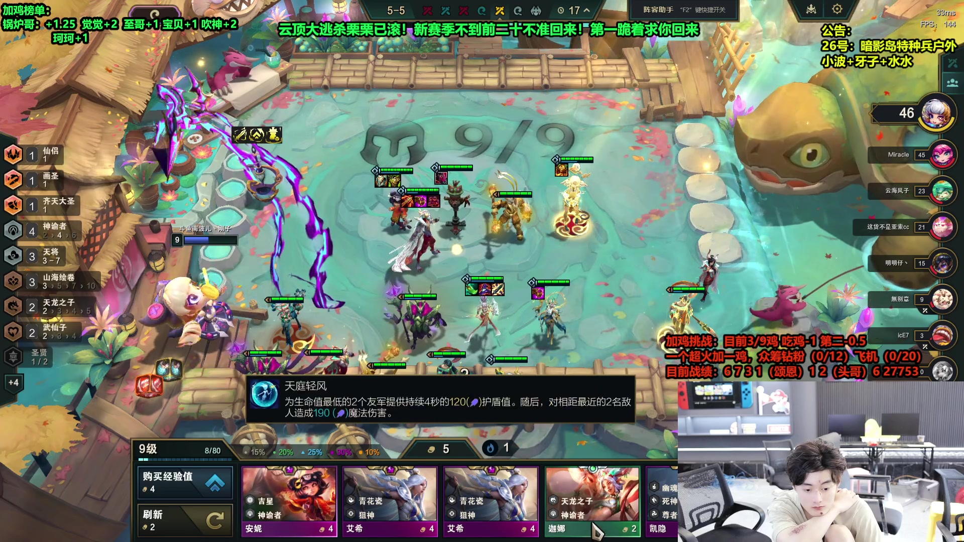 【2024-07-26 07点场】南波儿大魔王丶：挑战加鸡不吃完不下播！