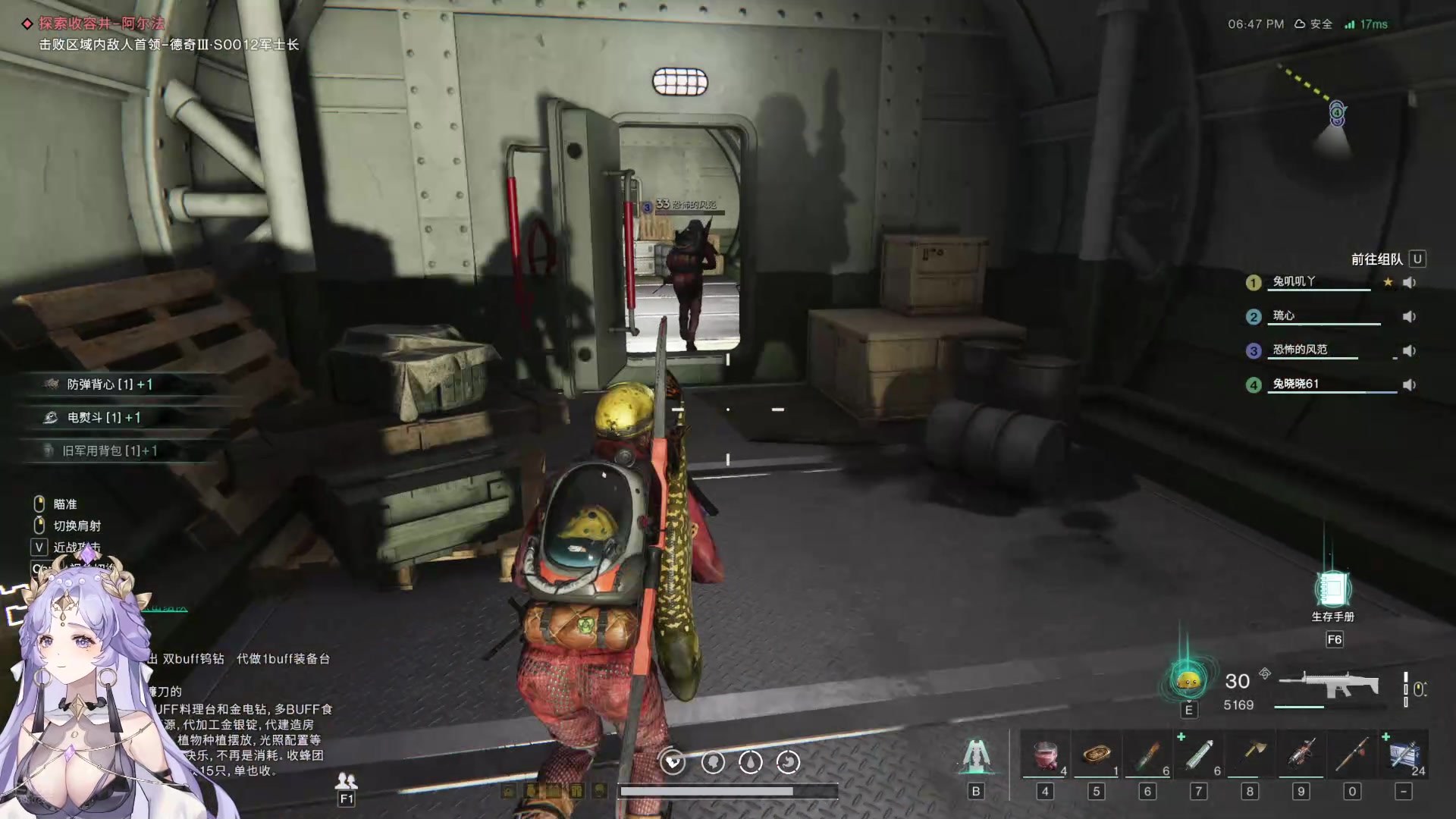 【2024-07-19 16点场】兔叽叽丫：兔叽叽沉浸式体验✨七日世界捡垃圾