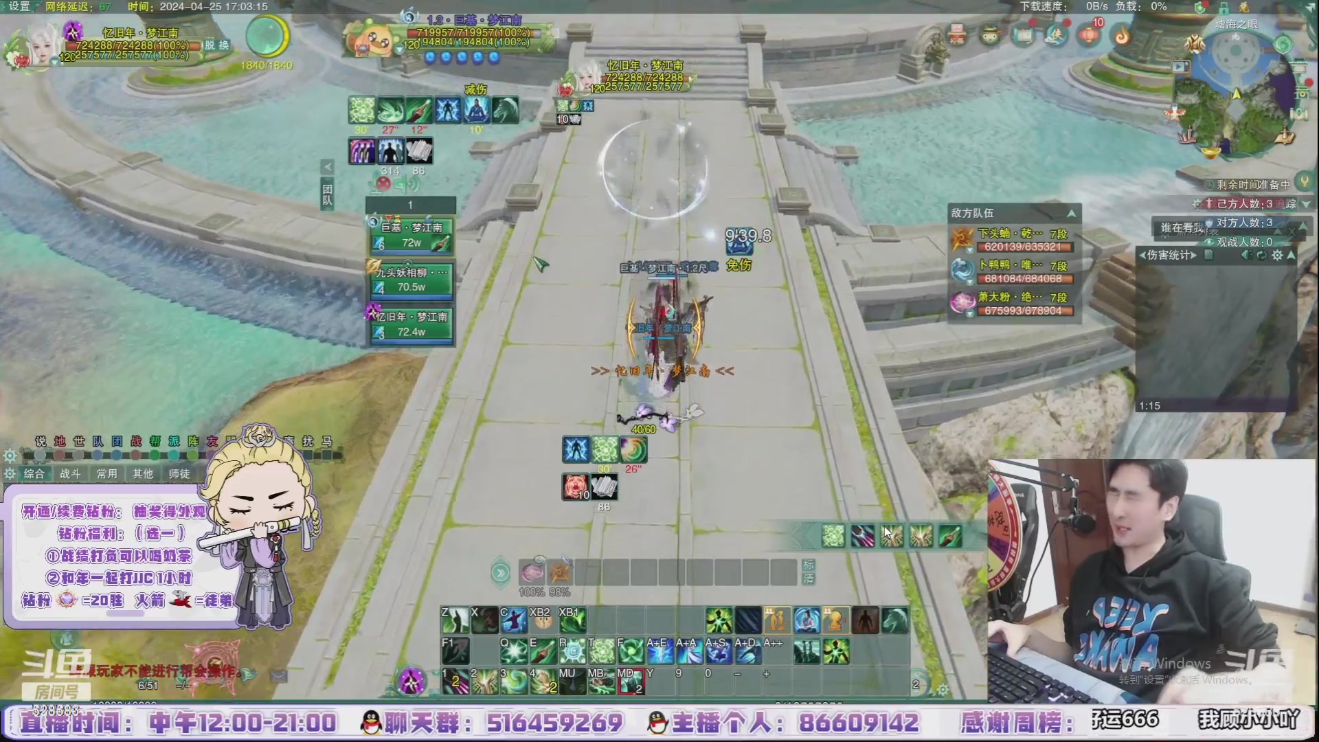 【2024-07-26 04点场】忆旧年丶：快乐5奶散排2800~