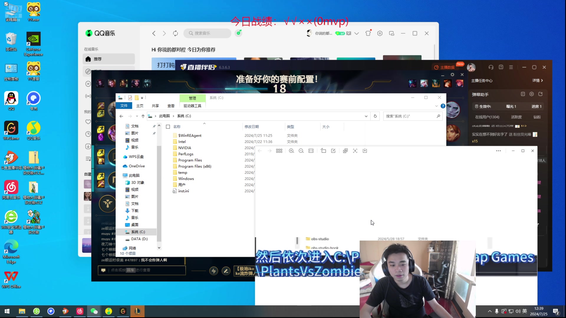 【2024-07-25 11点场】自宇666：【新英雄】阿罗拉，顶级理解