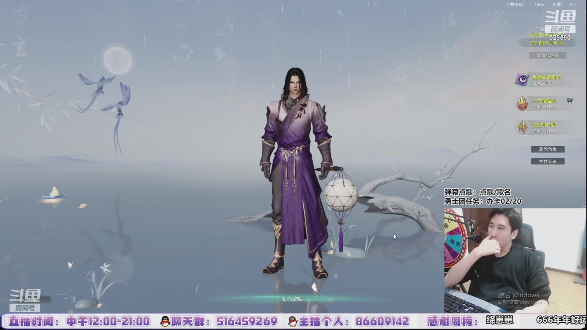 【2024-07-26 02点场】忆旧年丶：快乐5奶散排2800~