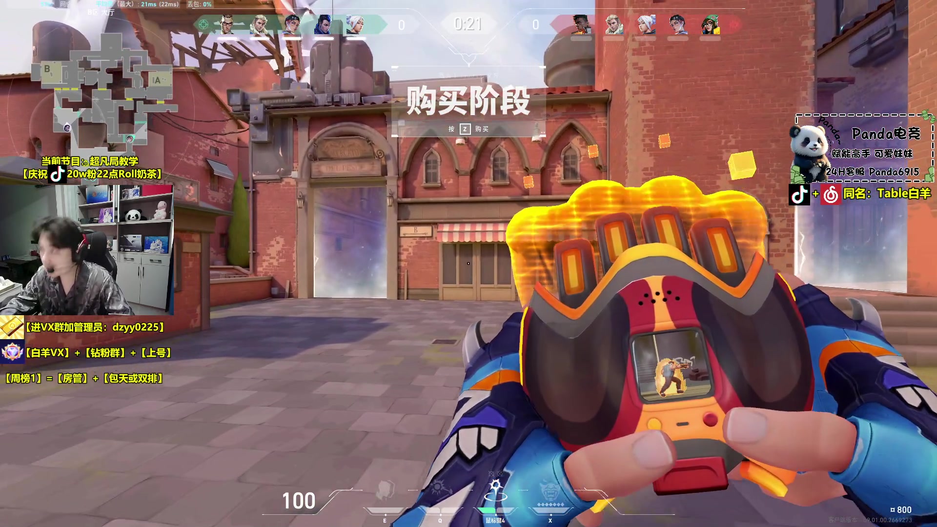 【2024-07-26 17点场】Table白羊：【白羊】新地图的神！钻粉上号！欢乐教学~