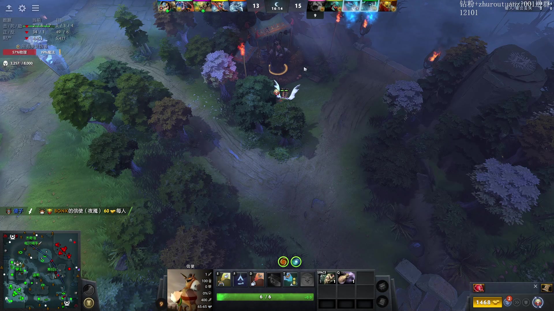 【2024-07-26 20点场】斗帝Yang：冲一波1.3W！