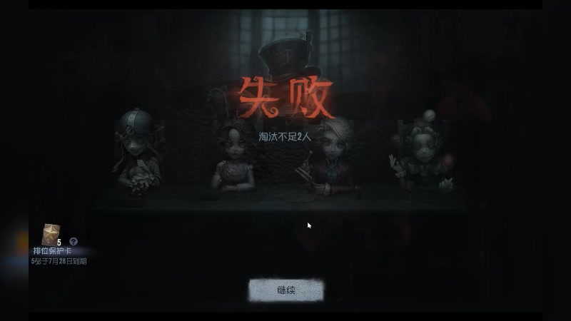 【2024-07-25 21点场】YTG丶落幕：3小时版鹅鸭杀
