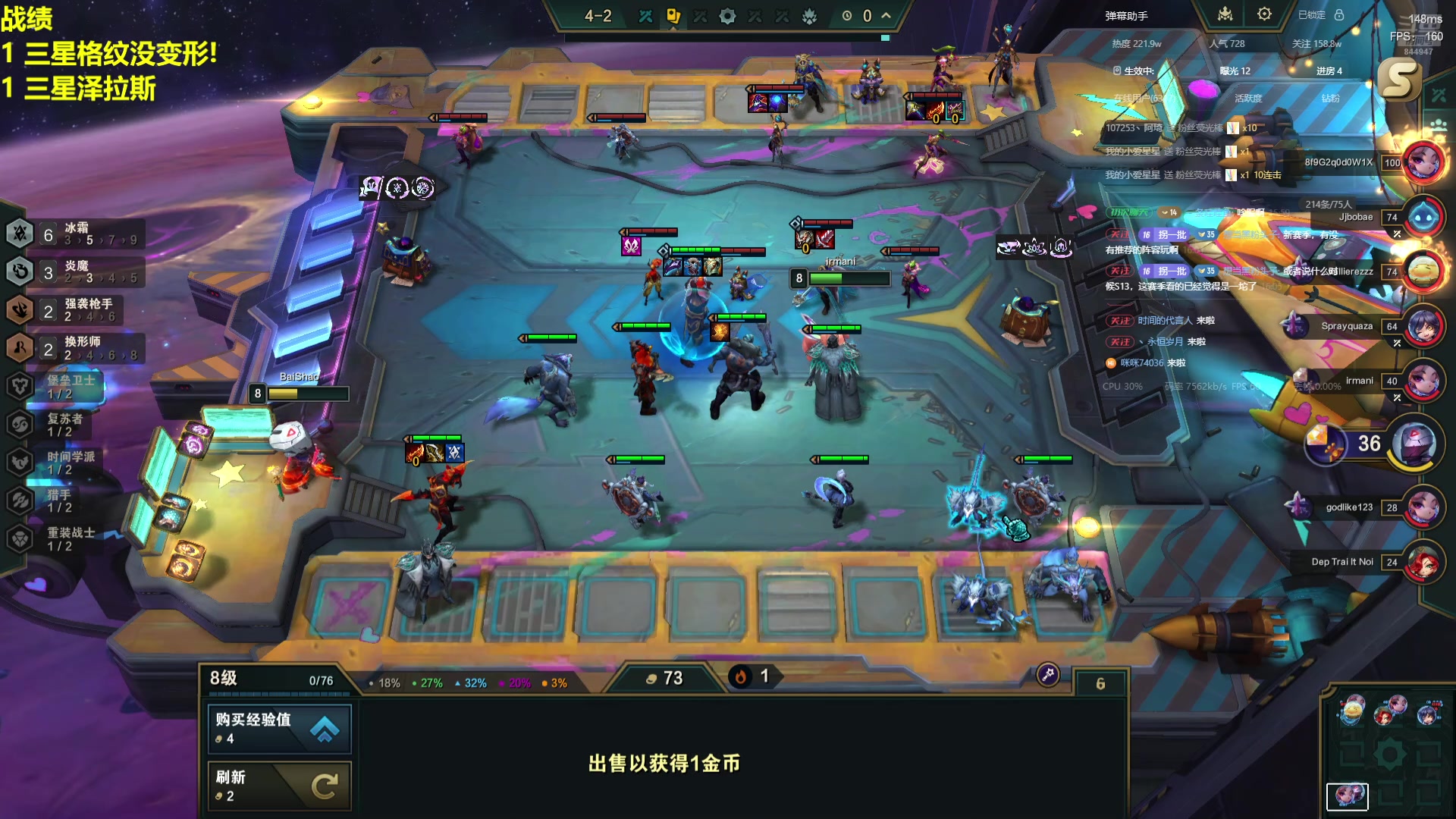 【2024-07-26 15点场】山东棋王弈哥：快乐的一天开始了！！