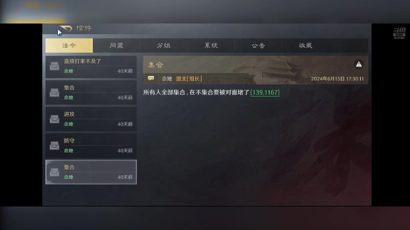 【2024-07-26 10点场】石头很会飞：今夏谋定天下