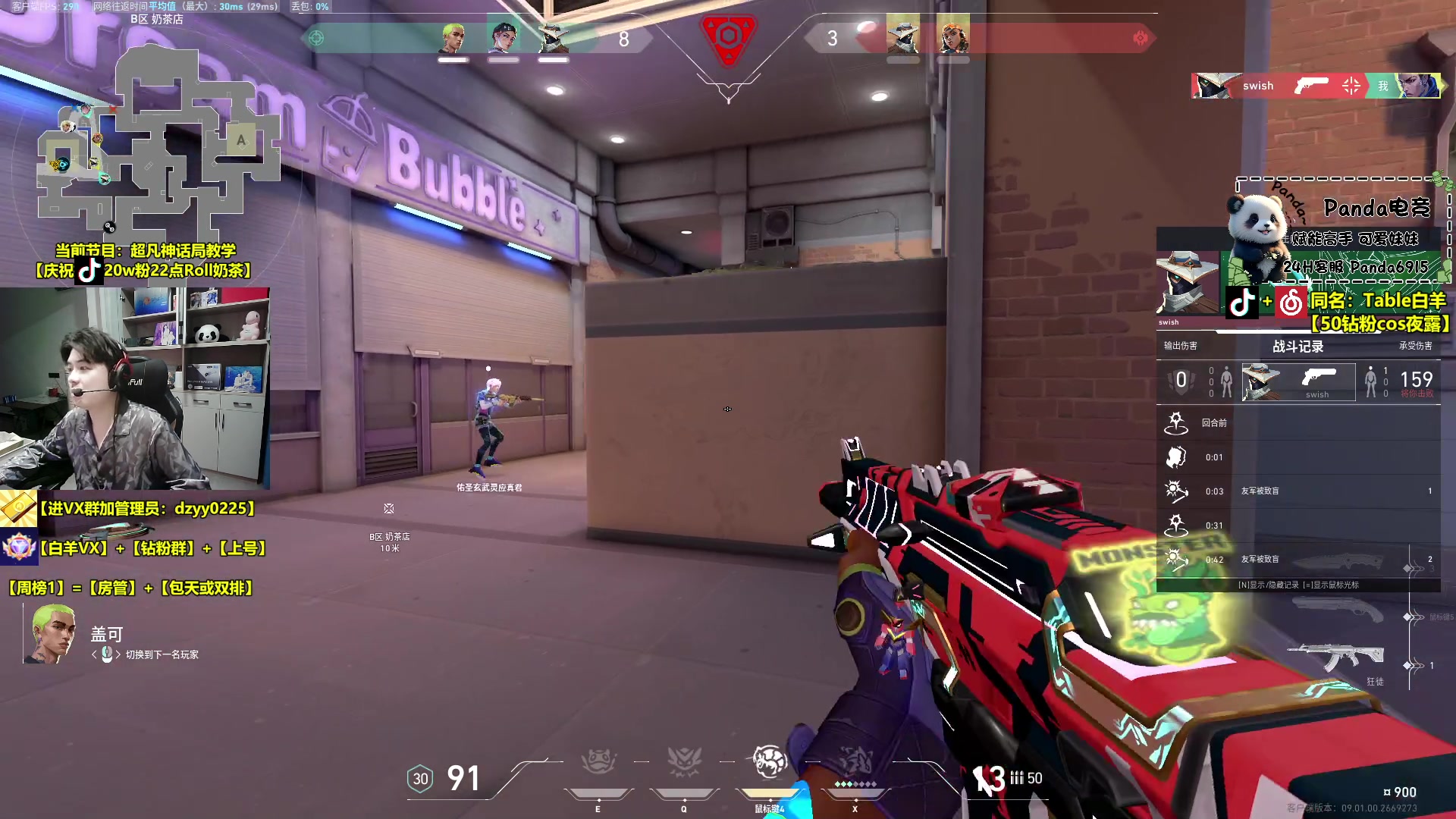 【2024-07-26 19点场】Table白羊：【白羊】新地图的神！钻粉上号！欢乐教学~