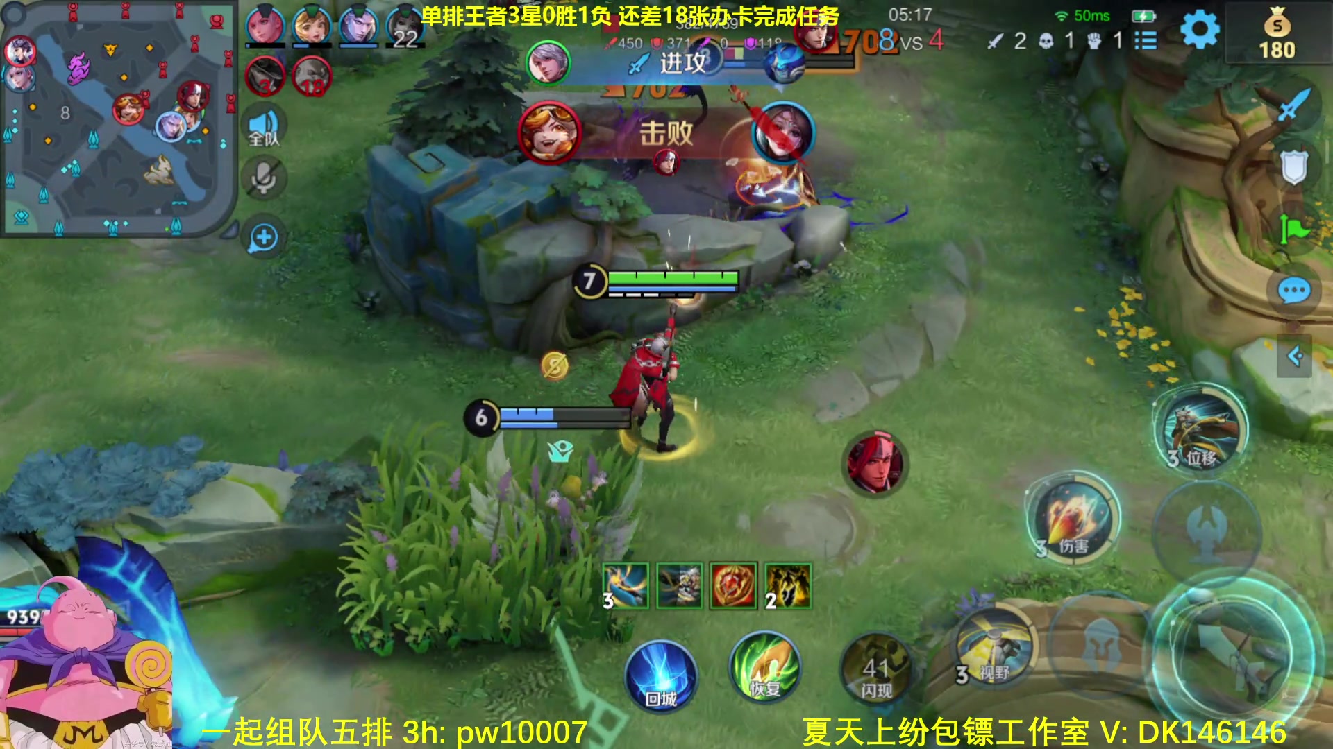 【2024-07-26 06点场】大魔王夏天天丶：射手单排荣耀局教学，早上好各位