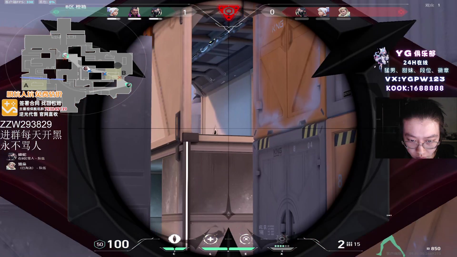 【2024-07-26 16点场】CSGO解说伟伟：史迪仔 真诚热情的服务大家