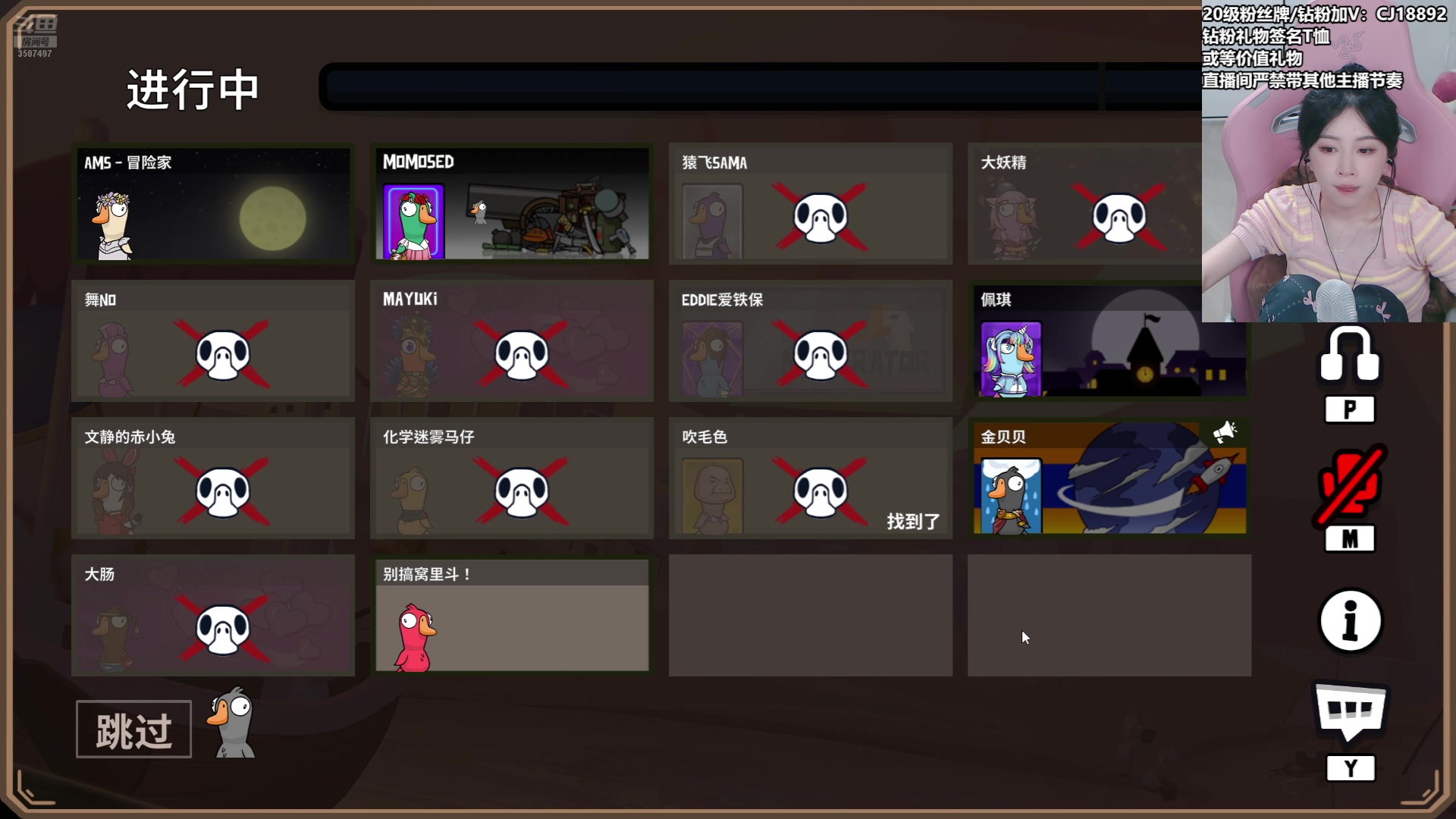 【2024-07-25 22点场】Amsssss：~~~又是元气满满的一天呢~~~