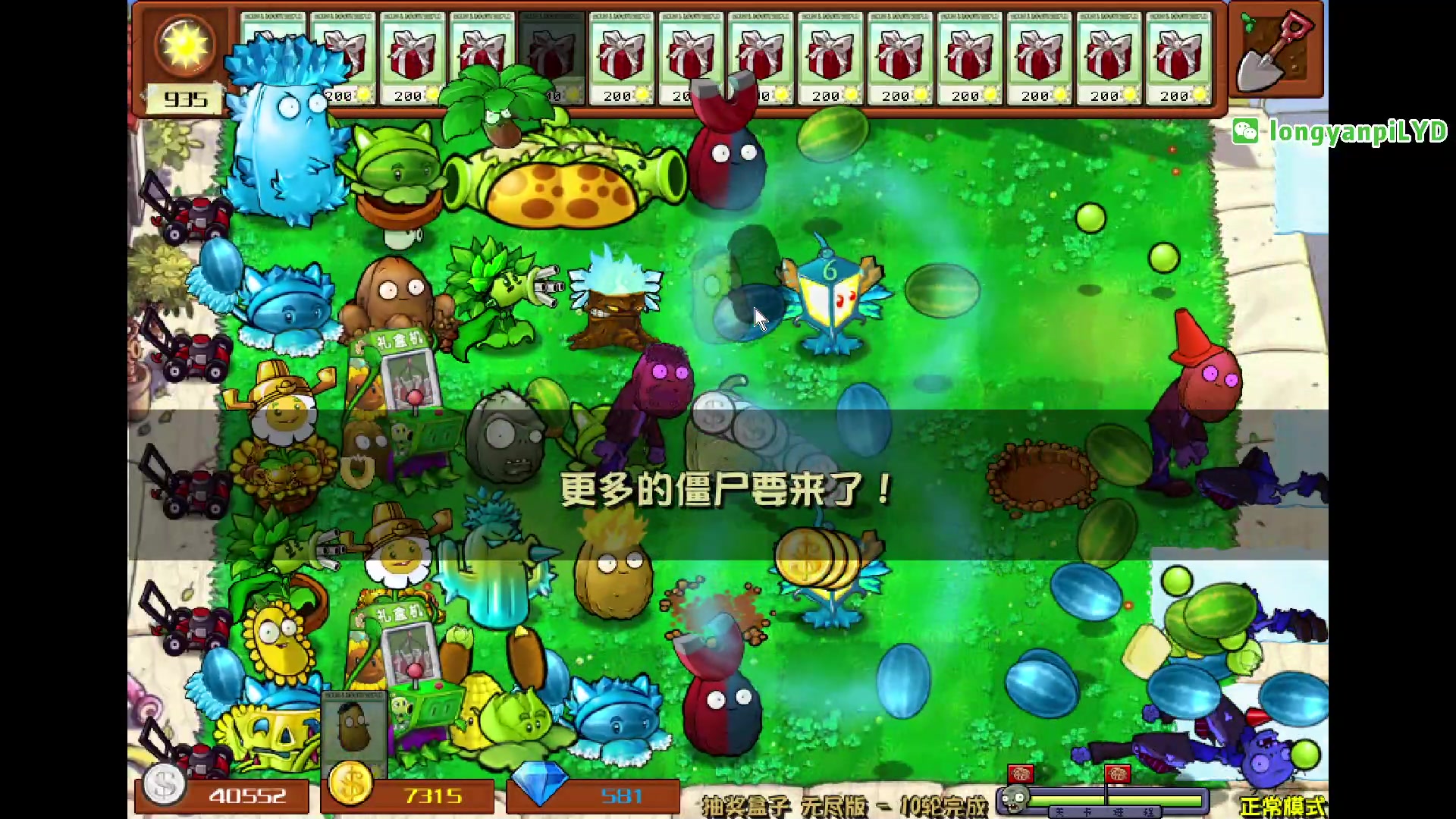 【2024-07-23 18点场】龙眼皮Lyd：4000小时矿坑之下老矿工！《矿坑之下》