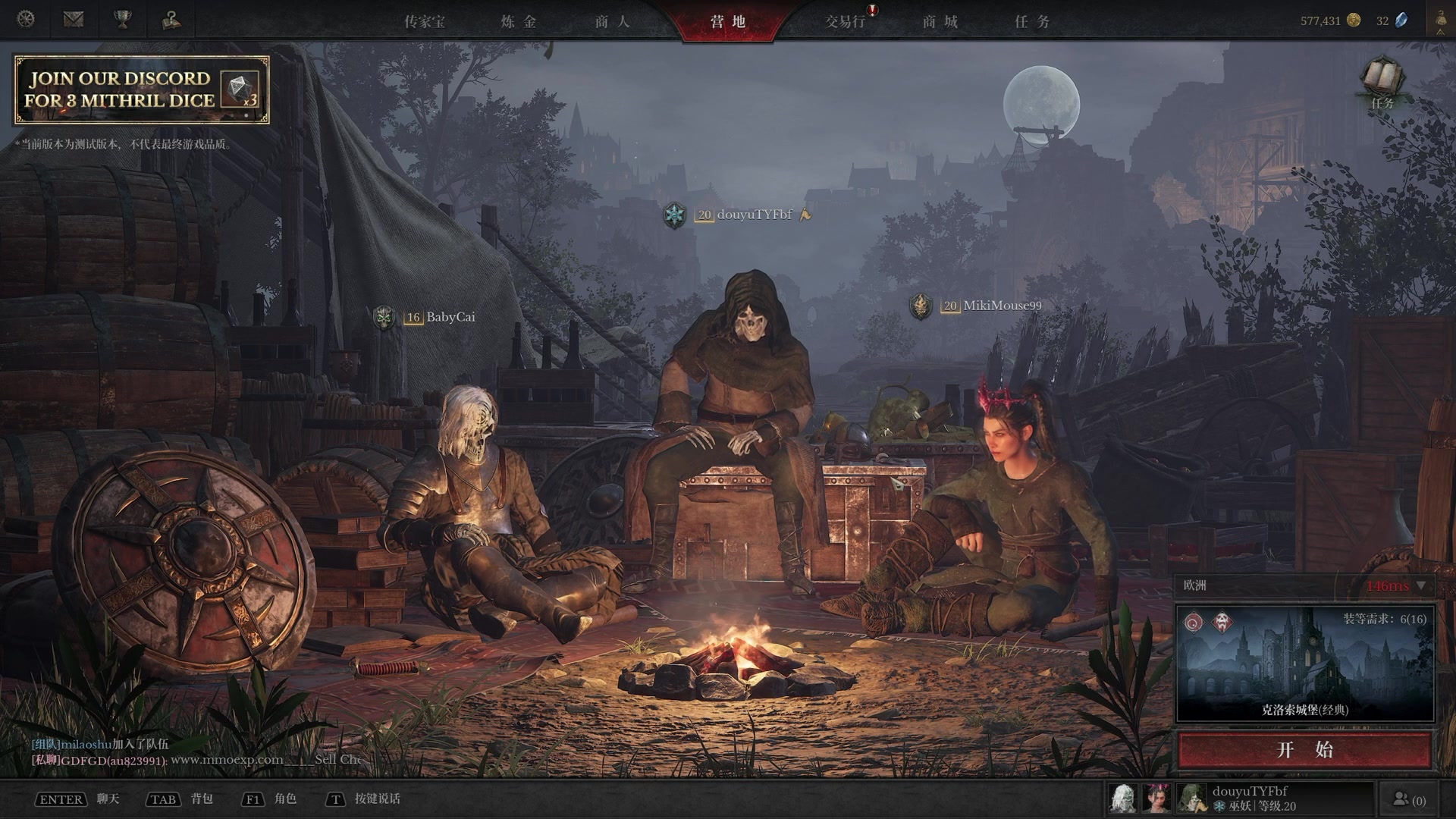 【2024-07-26 06点场】TYF唐亦风：《补个觉 晚上来牢》