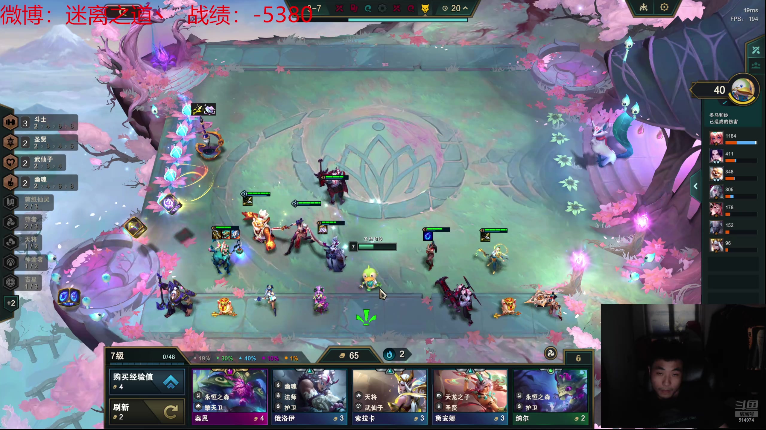 【2024-07-26 17点场】迷离之道丶：迷离劫：云顶小诸葛