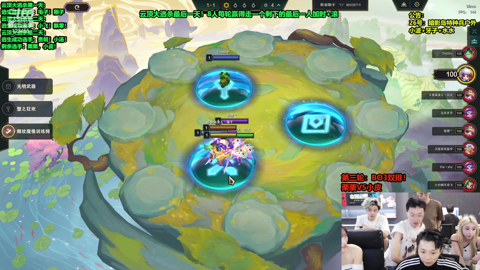 【2024-07-25 21点场】南波儿大魔王丶：刺激大逃杀最后一天！