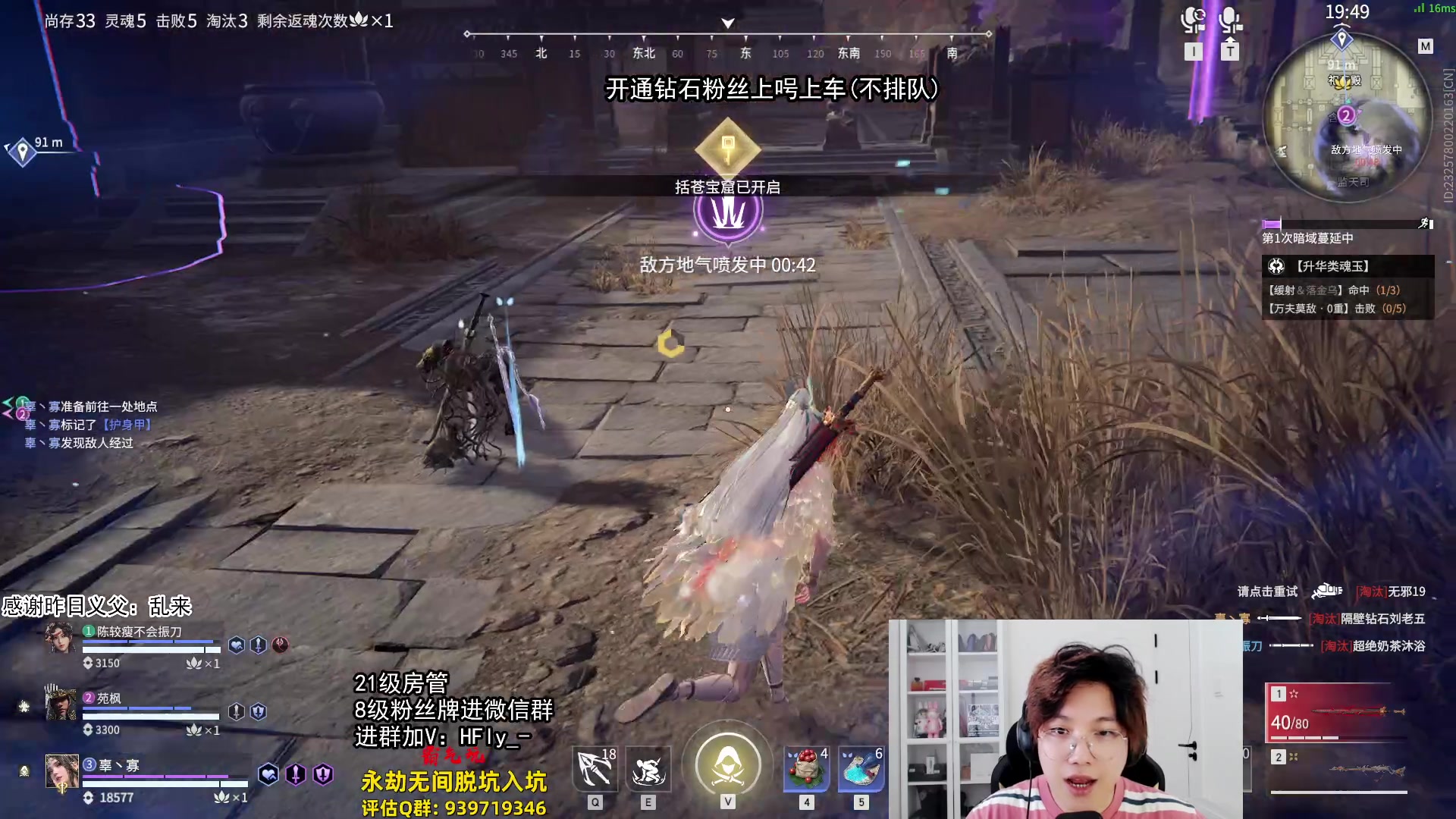 【2024-07-25 23点场】在下黄复来：【黄复来】拳刃大师