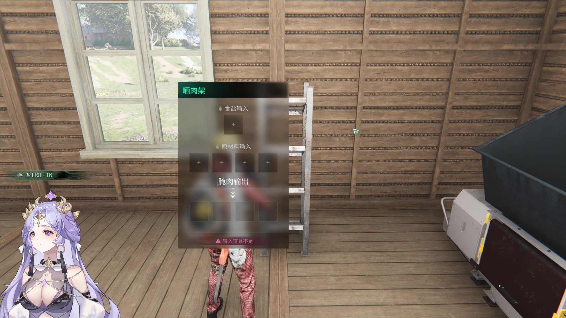 【2024-07-21 12点场】兔叽叽丫：兔叽叽沉浸式体验✨七日世界捡垃圾