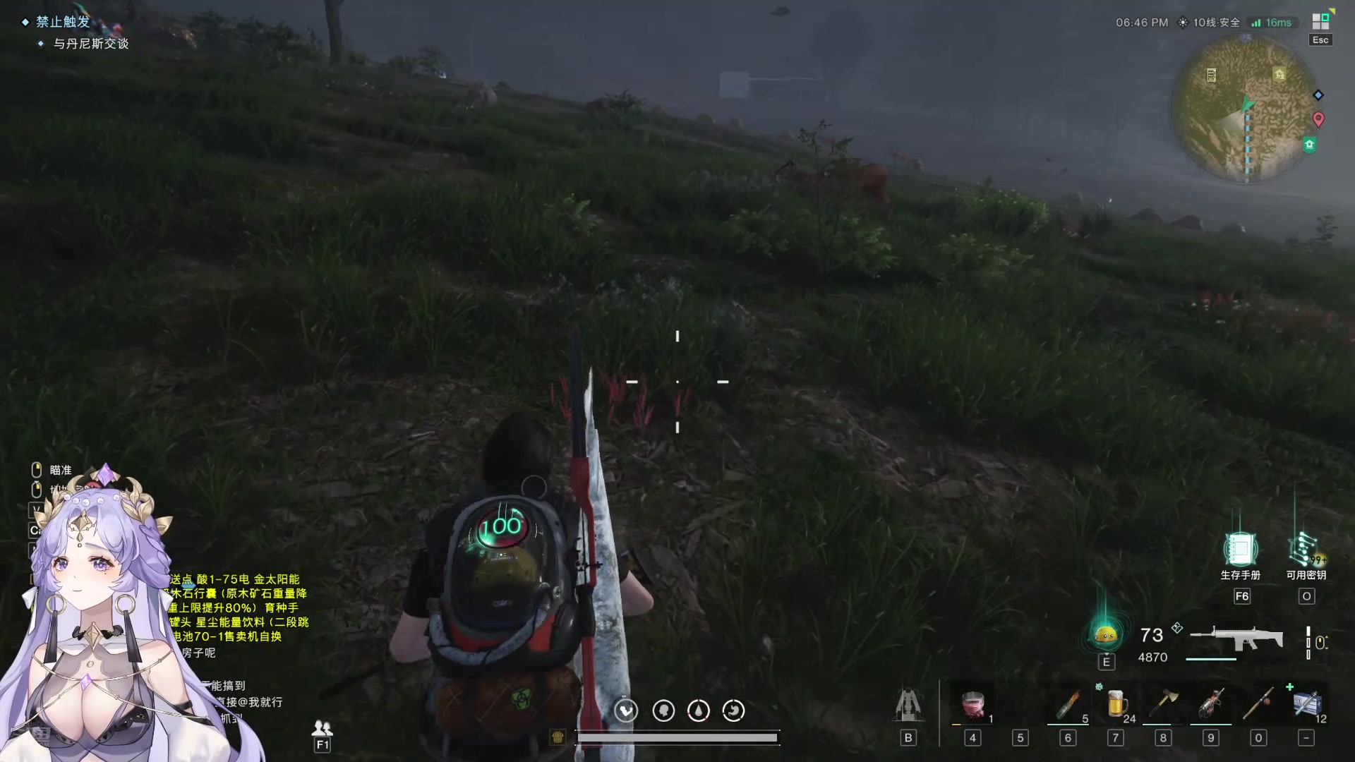 【2024-07-23 12点场】兔叽叽丫：兔叽叽沉浸式体验✨七日世界捡垃圾