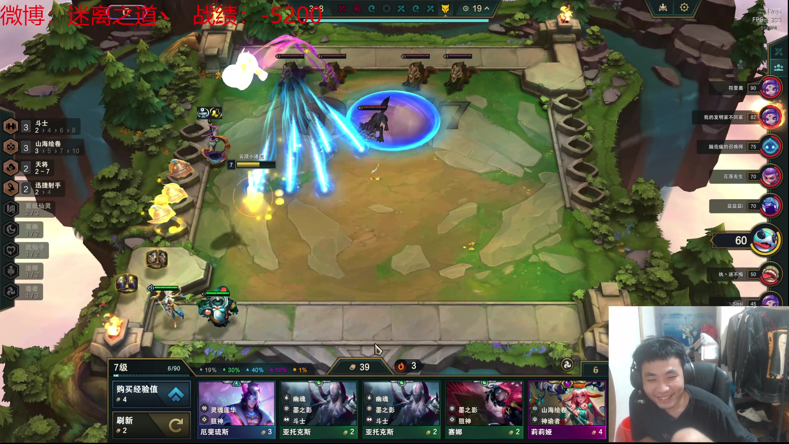 【2024-07-26 02点场】迷离之道丶：迷离劫：云顶小诸葛