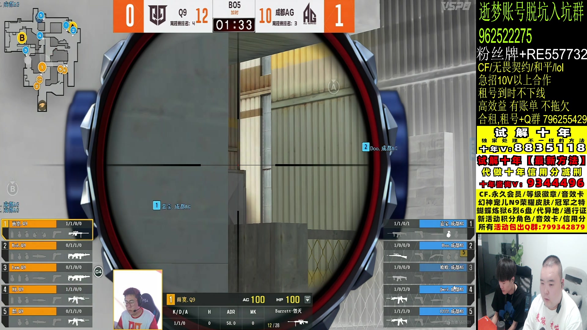 【2024-07-26 20点场】白鲨常旭DBQ：季后赛.GA-9Q