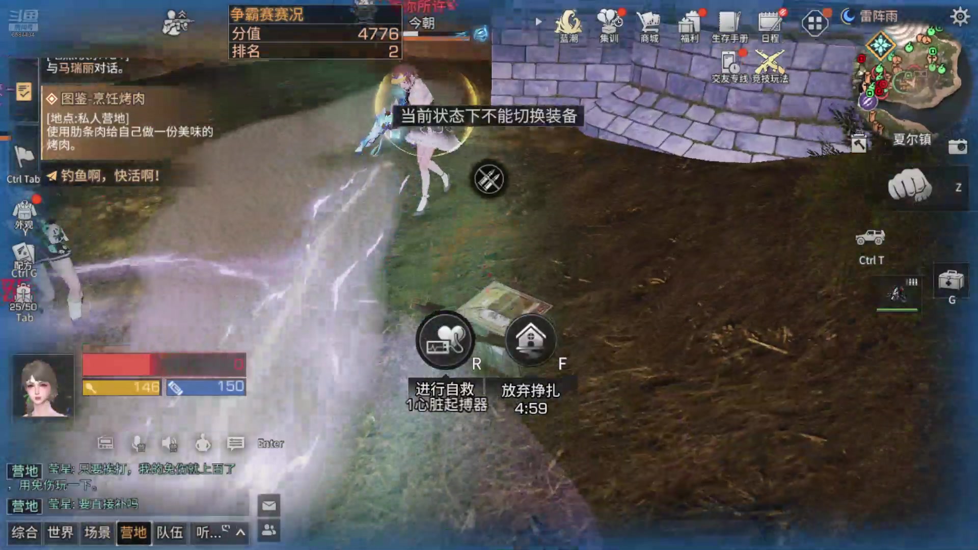 【2024-07-26 10点场】中华田园冯太极：手摔伤了动作迟缓请见谅