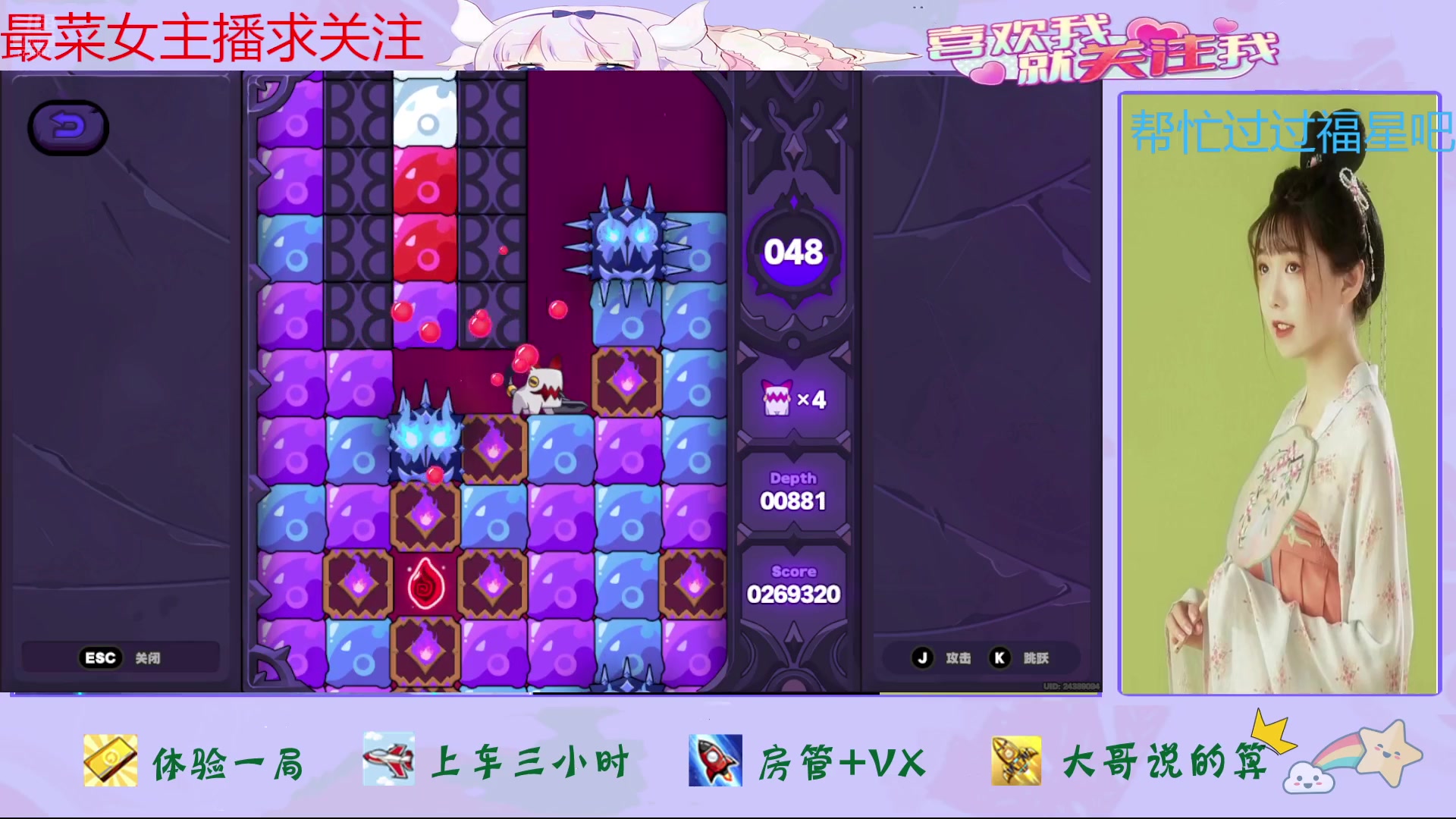 【2024-07-26 21点场】停留在雨中Cium：绝区零来咯1