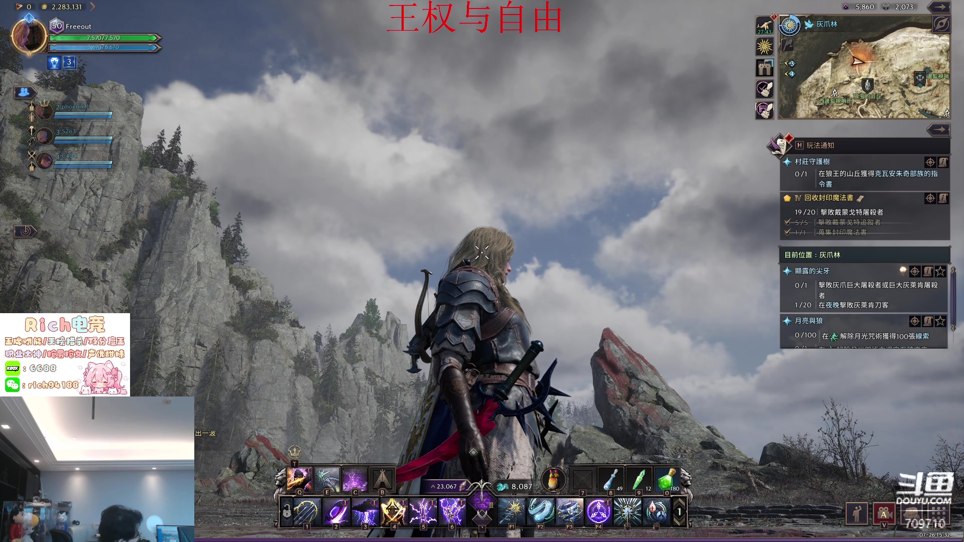 【2024-07-26 15点场】imxiaoxin：【✘-✘】黑白双煞 顶级