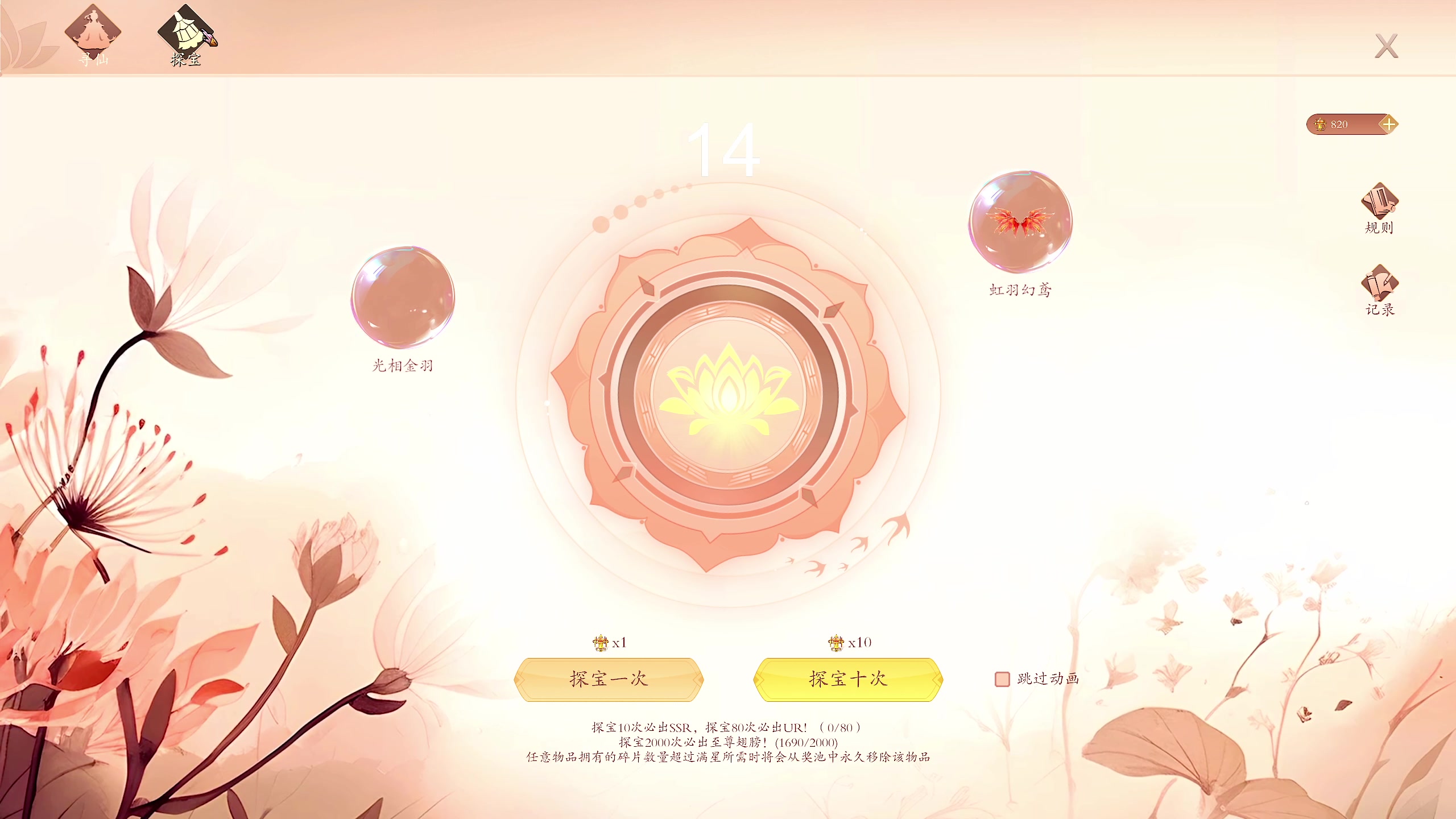 【2024-07-26 12点场】yyfyyf：陪伴每一天！