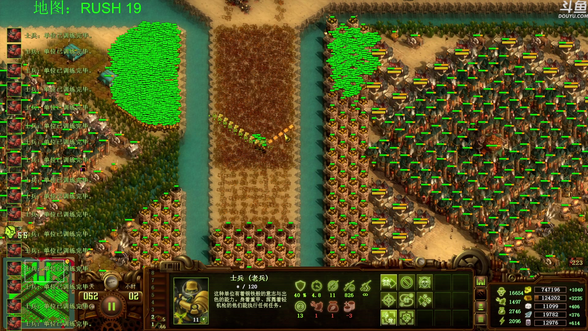 【2024-07-26 13点场】普通人陡壁：亿万僵尸，哇这是什么图！