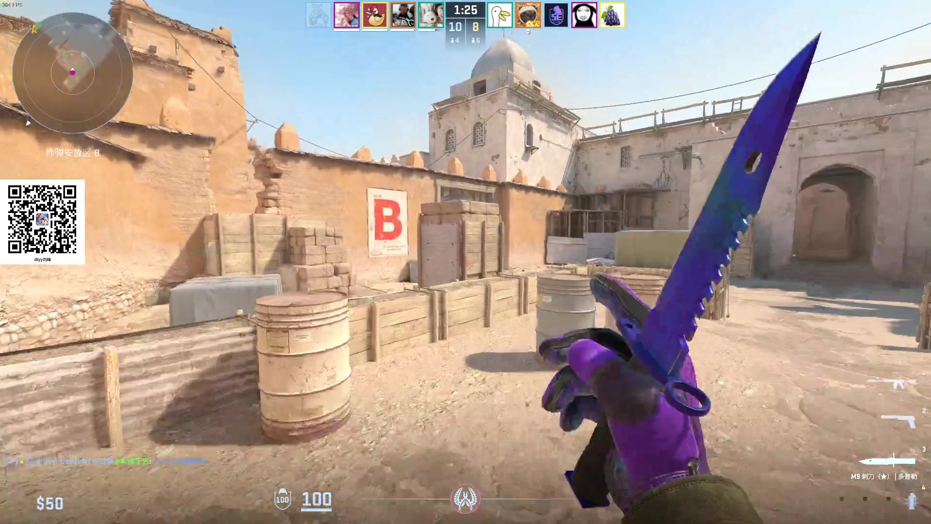 【2024-07-26 19点场】diyy刘頔：diyy:先c回 ! 一会儿鹅！