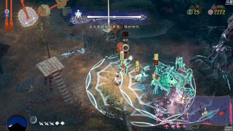 【2024-07-26 00点场】神隐的直播间：神隐：祇 女神之路