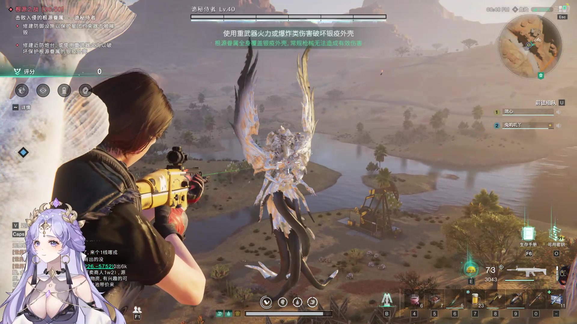 【2024-07-23 14点场】兔叽叽丫：兔叽叽沉浸式体验✨七日世界捡垃圾