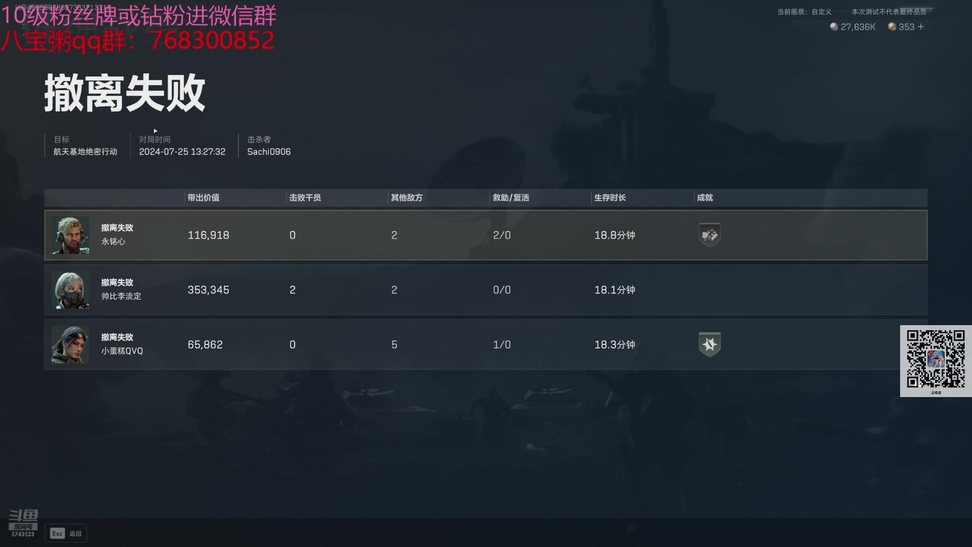 【2024-07-25 13点场】彭皮皮丶：德鲁伊之鼠王的陨落